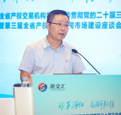 温州市国资委组织开展国有企业采购业务专题培训